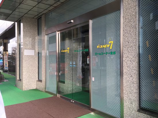 Game Center Tobu