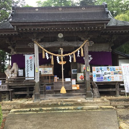 Akiu Shrine
