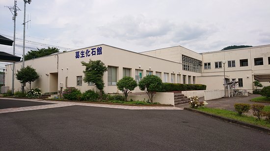Kuzuu Fossil Museum