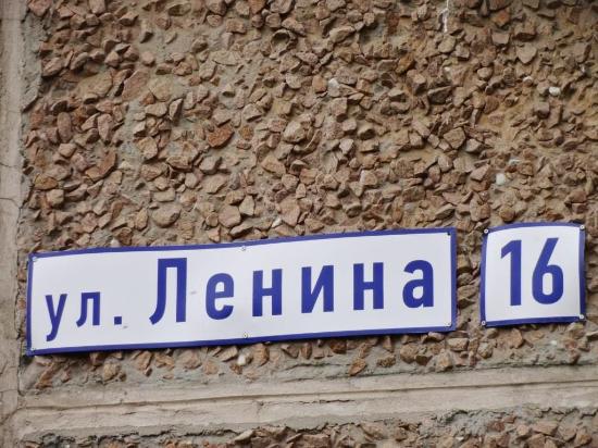 Memorial Plate to the Participant of the Band Nautilus Pompilius Nikolai Petrov