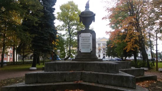Memorial to the Victims of the Revolution