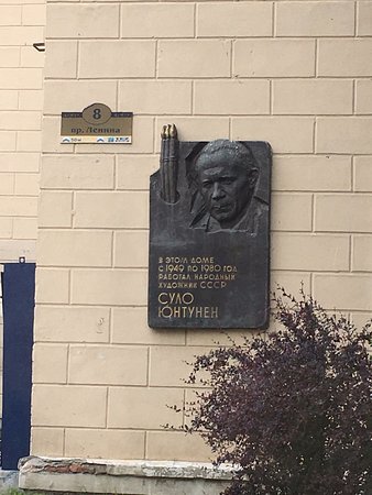 Memorial Tablet to Sulo Heykkiyevich Yuntunen