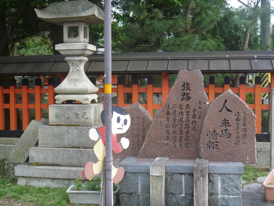 Tehara Kojin