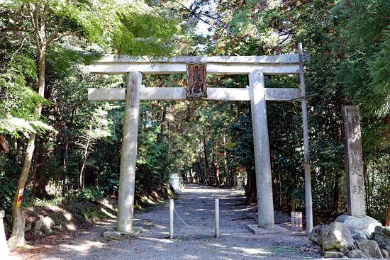 Kotsuki Taisha Shrine