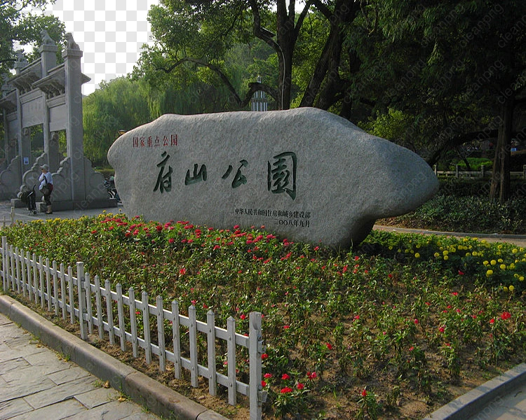Fushan Park