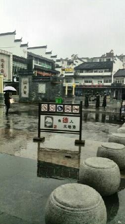 Fangmen Walking Street