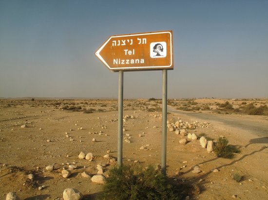 Incense Route - Desert Cities in the Negev