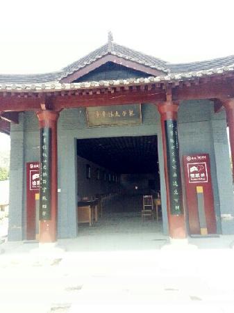 Zhanghuai Prince Tomb