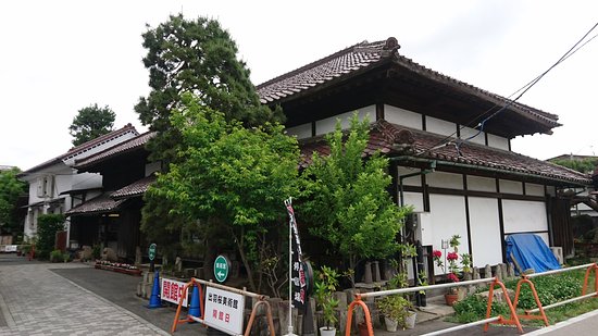 Dewazakura Museum of Arts