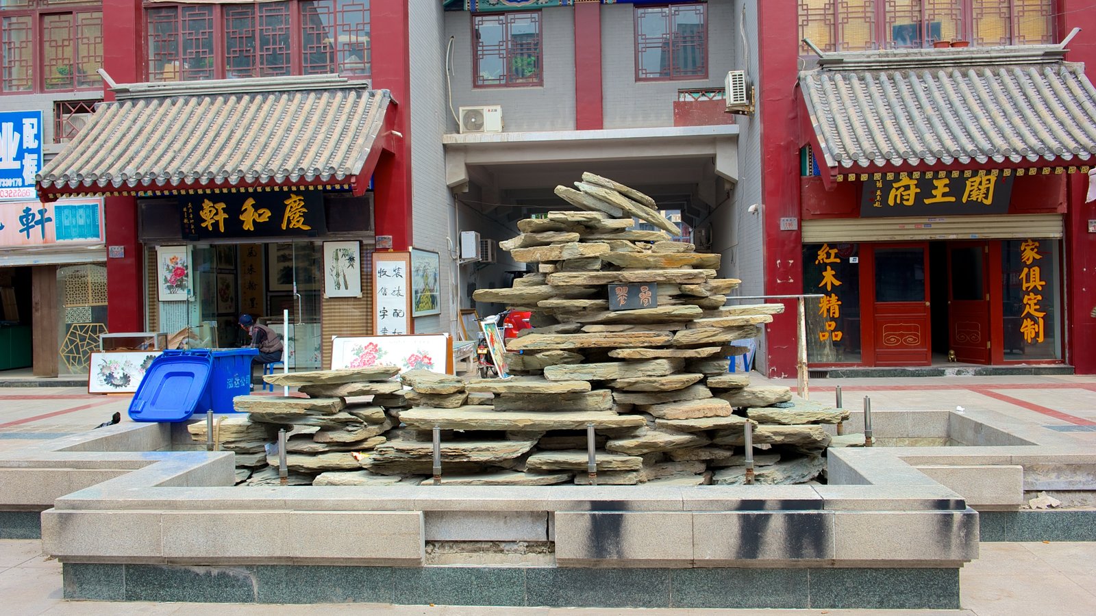 Drum Tower