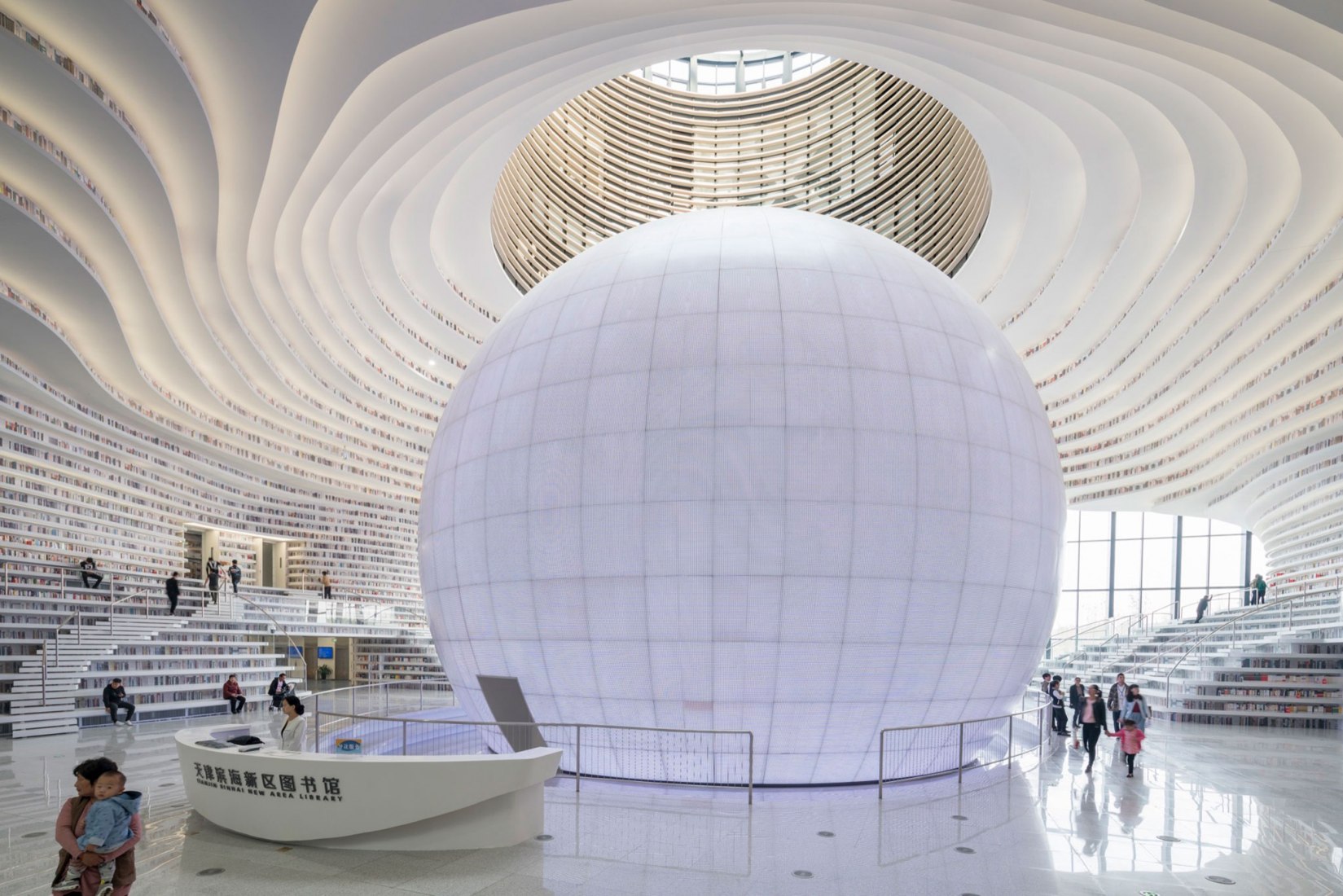 Tianjin Binhai Library