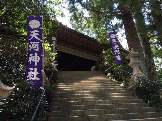 Tenkawa Daibenzaitensha