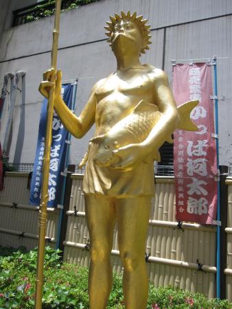 Kappa Kawataro Statue