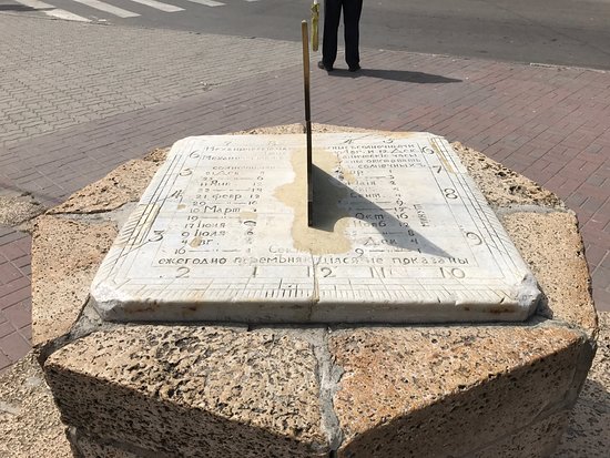 Ancient Sundial