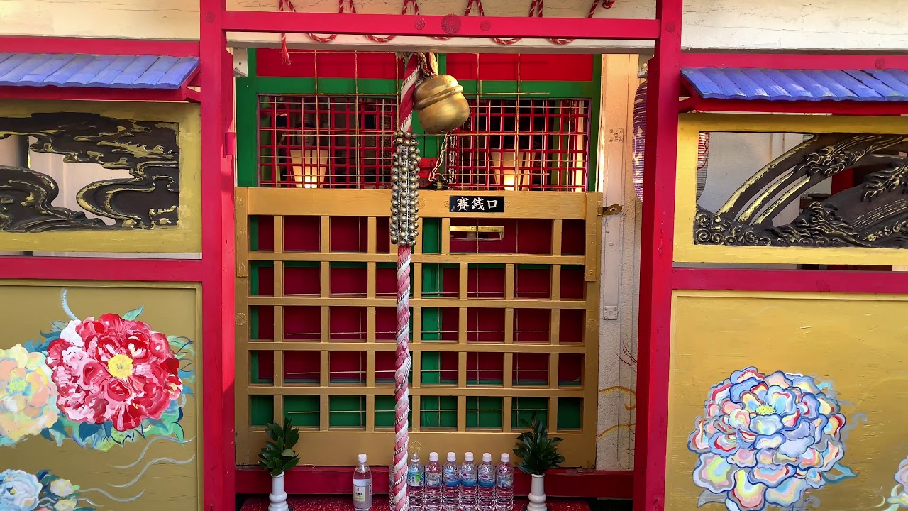 Yoshiwara Benzaiten