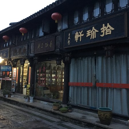 Taizhou Old Street