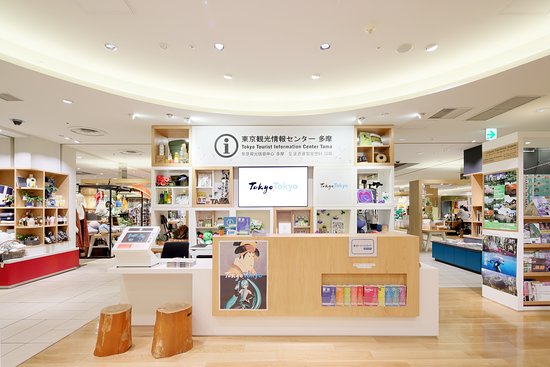 Tokyo Tourist Information Center Tama