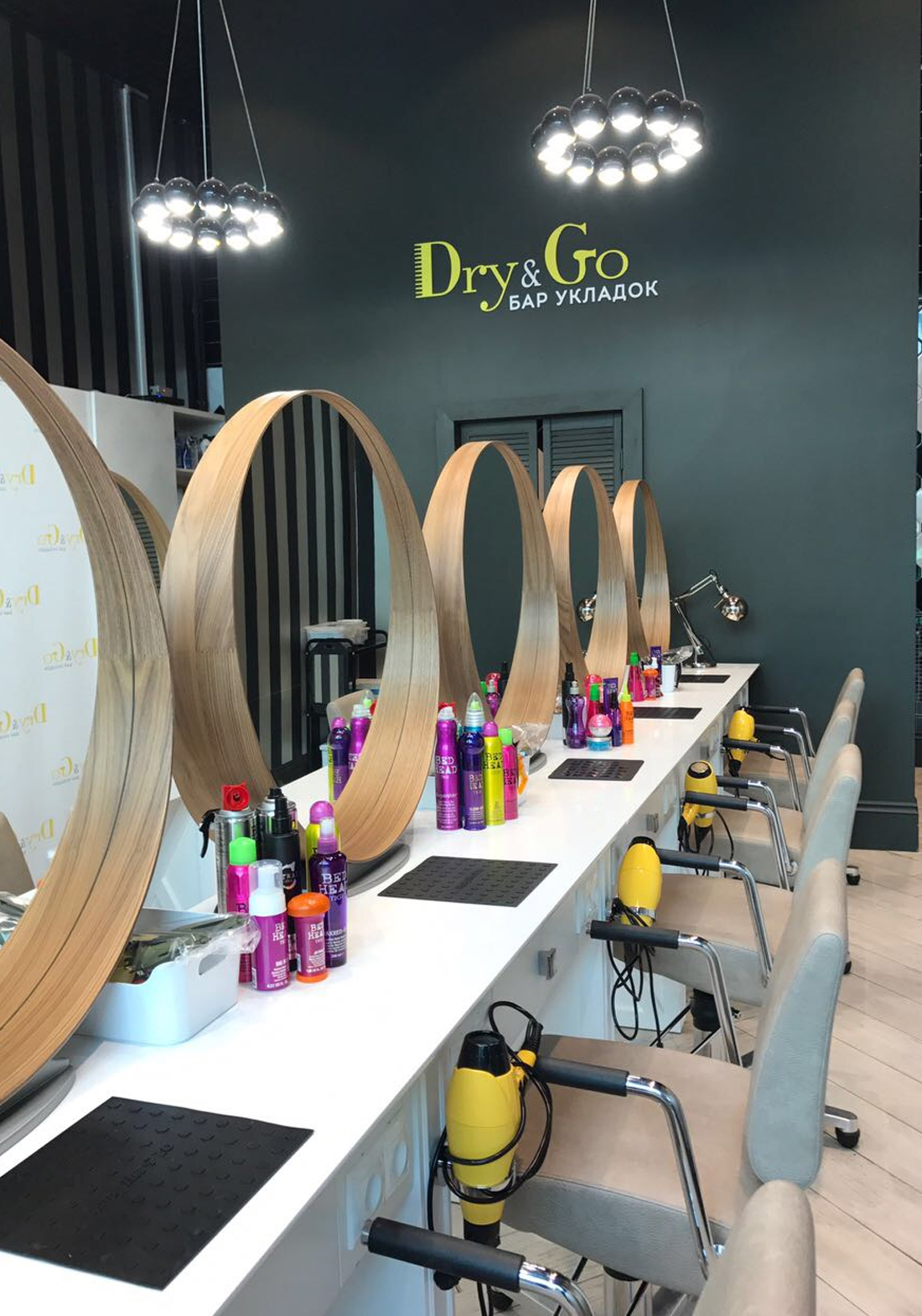 Blooms Beauty Studio