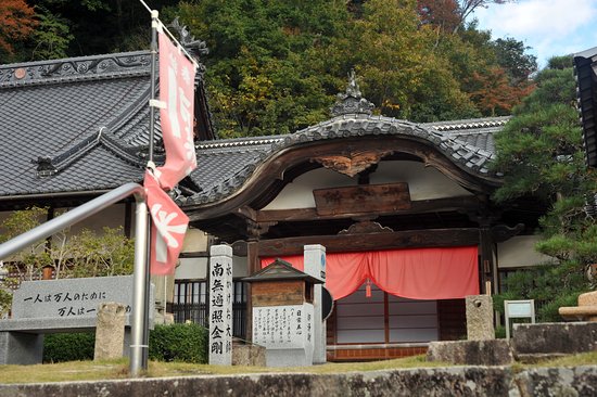 Yakushiin Tairyuji Temple