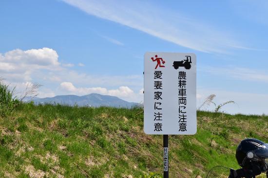Aisai no Oka
