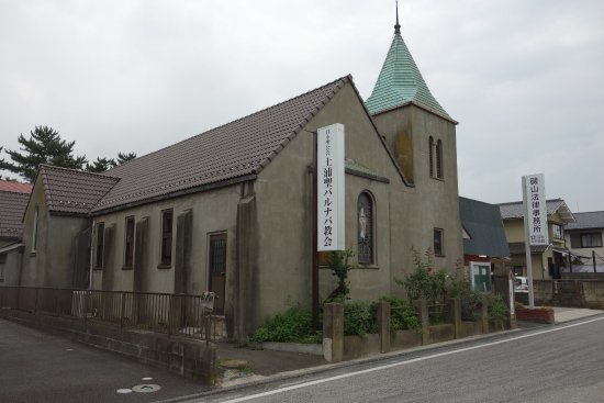Tsuchiura St. Barnabas Church
