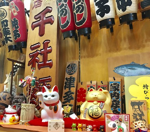 Tsukiji Tsutaya Shouten