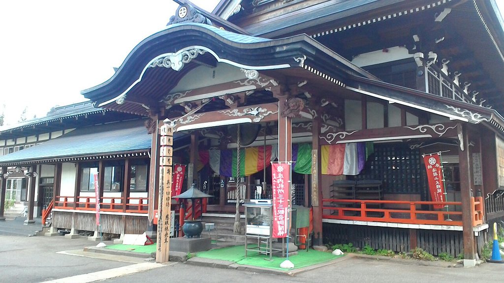 Dainichibo Temple