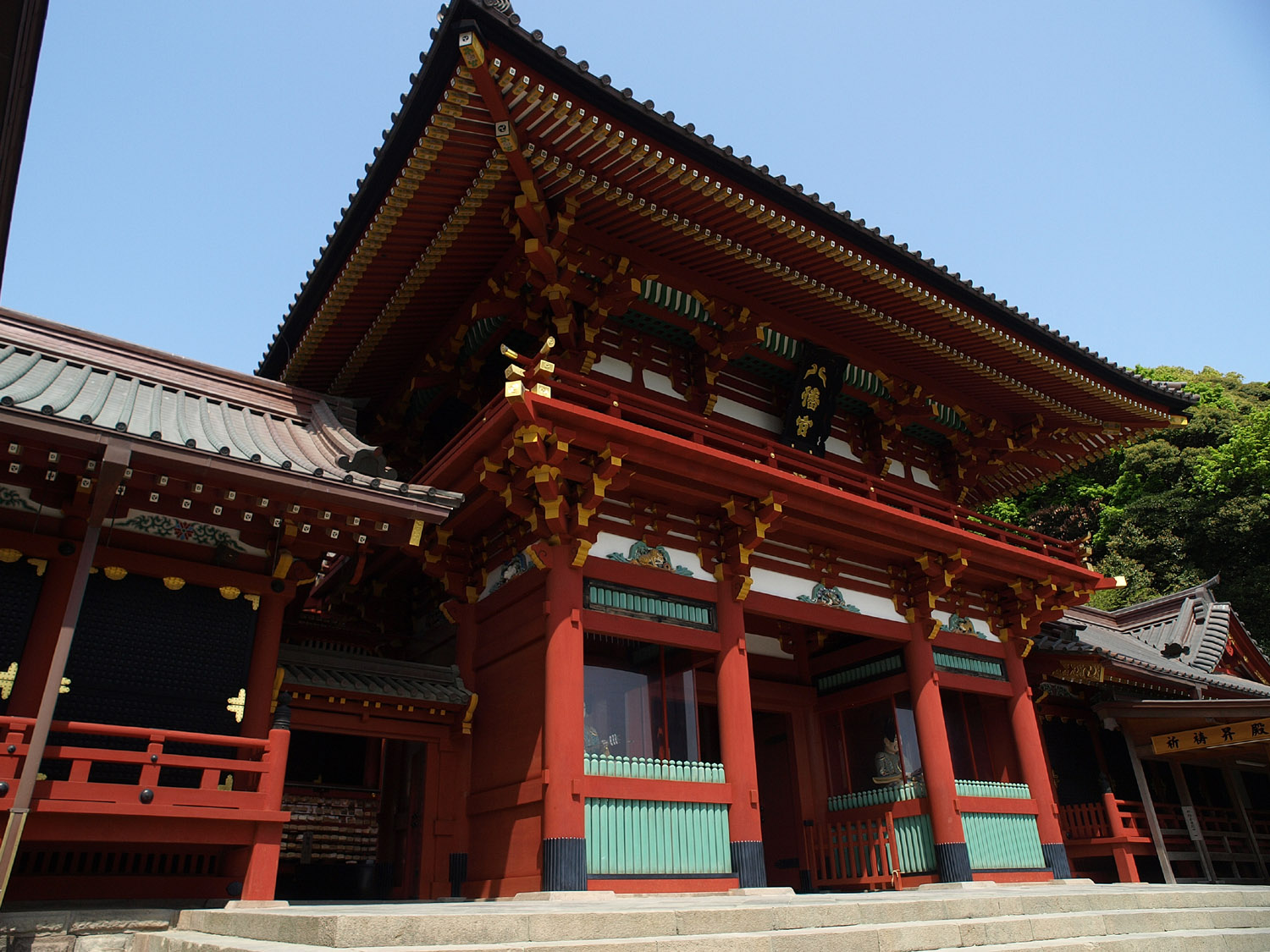 Yuzusame Shrine