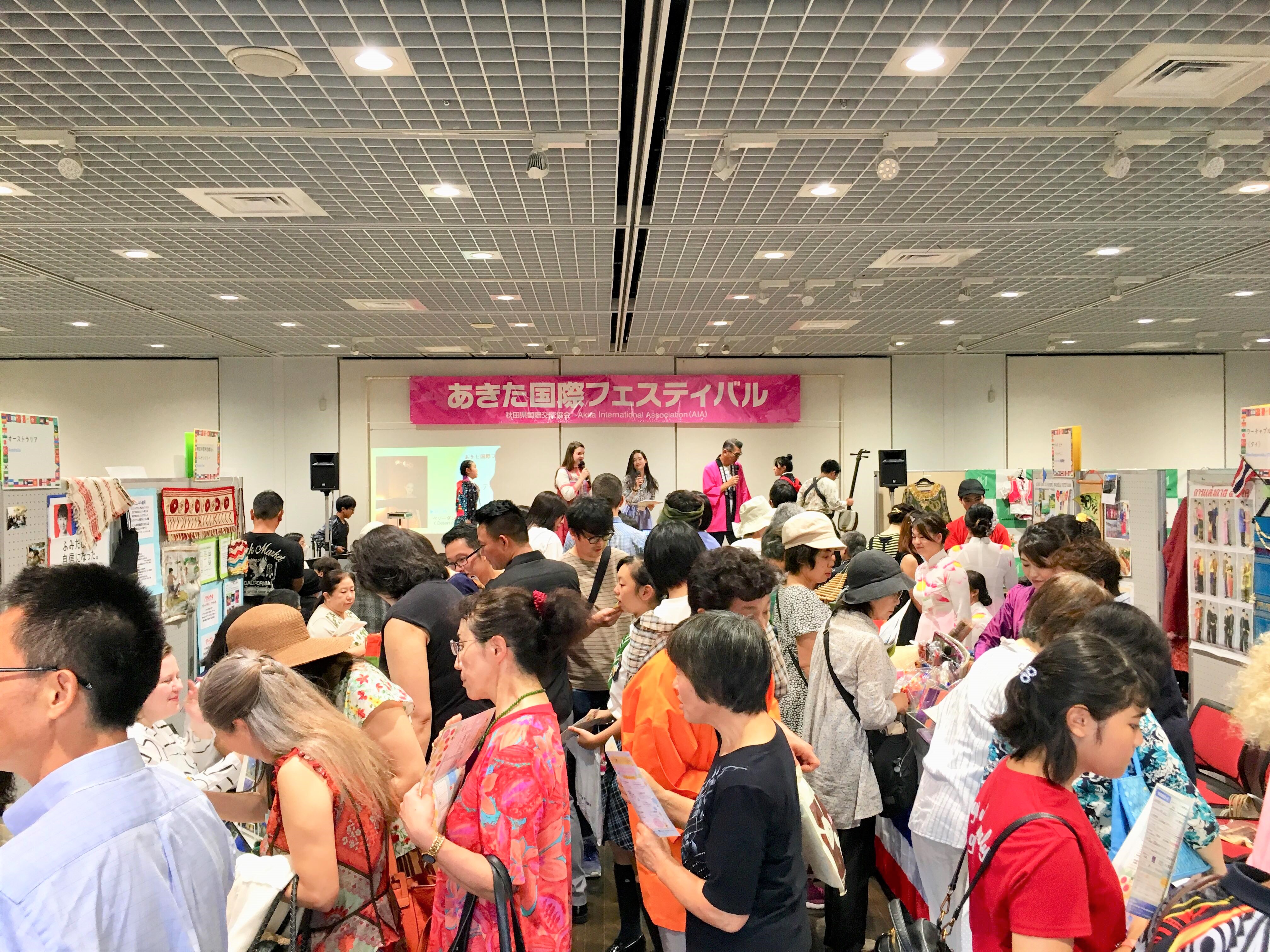 Nigiwai Koryukan
