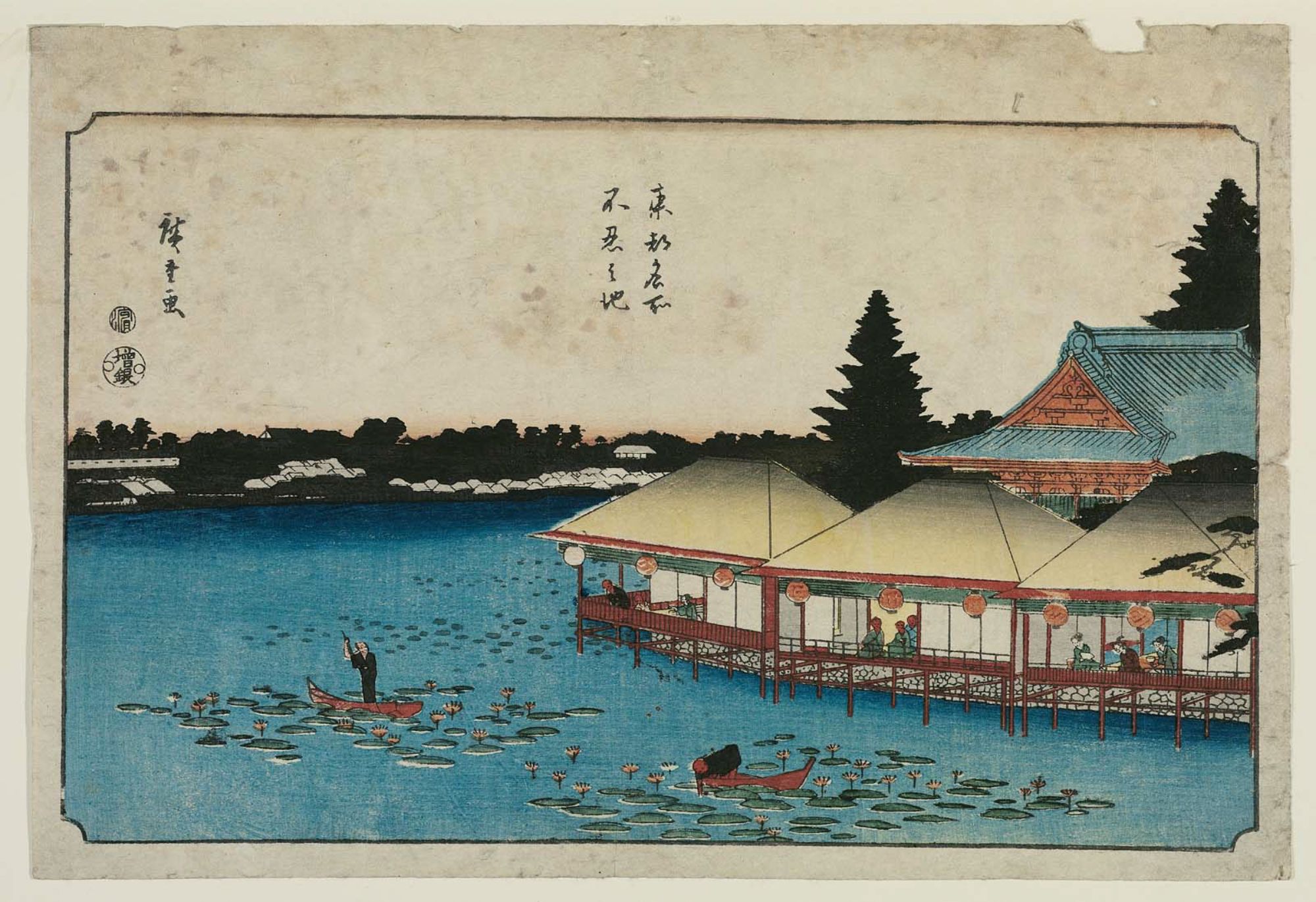 Kaibami no Ike Pond