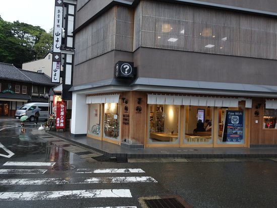 Sozoro Tourist Information Center