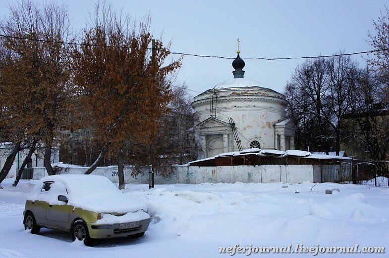 All Saints Temple