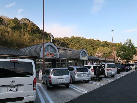 Akatsuka Parking Area Inbound