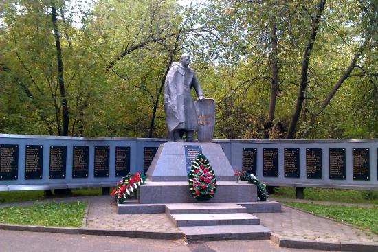 Memorial to Those Who Died For Motherland