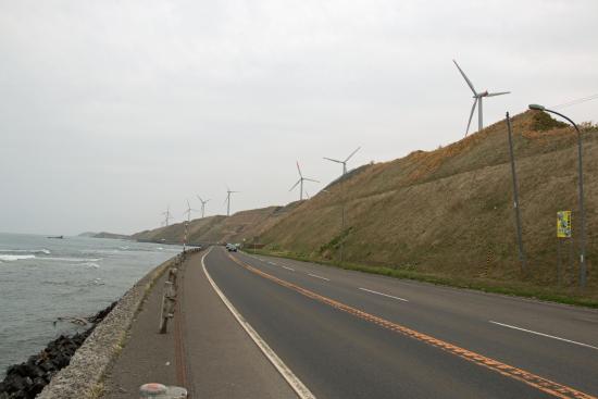 Uehira Green Hill Wind Park