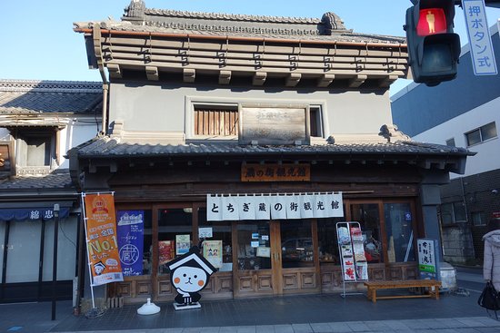 Tochigi Tourist Town Hall
