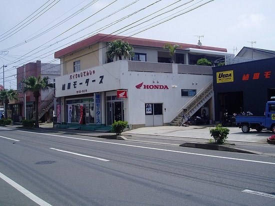 Ueda Motors