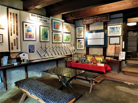 Yamamoto Yuzo Memorial Museum