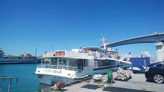 Tokashiki Port Passenger Terminal