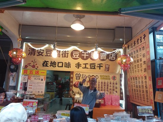 Miaoli Ke Yuan