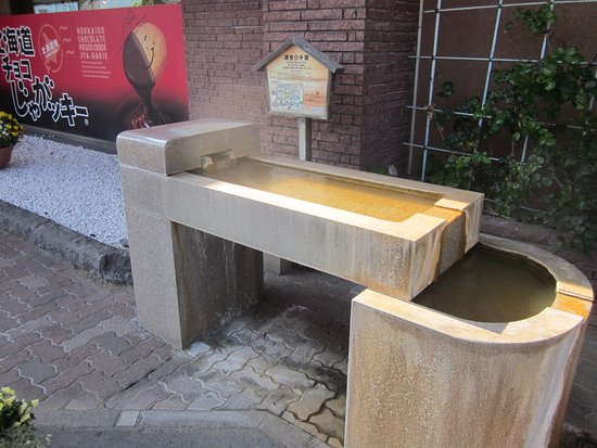 Kenshoku Hand Bath