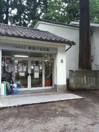 Nitobe Memorial Museum