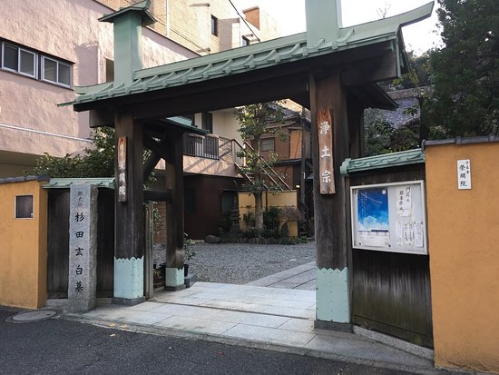 Eikan-in