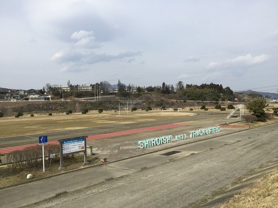 Shiroishigawa Ryokuchi Park Athletic Field
