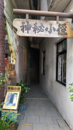 Shitan Tea Street