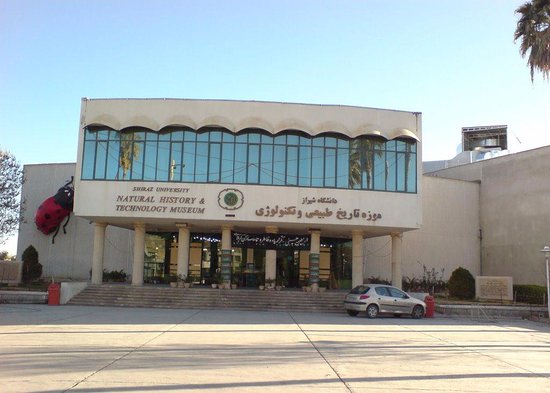 Natural History and Technology Museum of Shiraz
