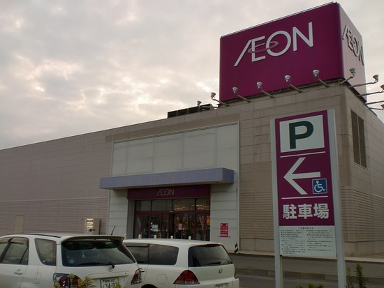 Aeon Shizunai