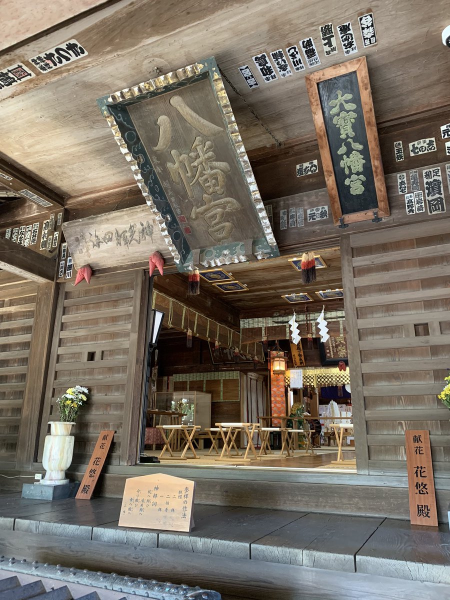 Yasuragi no Sato Shimotsuma Nosambutsu Chiyokawa Chokubaijo