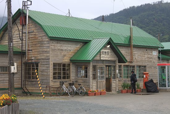 Yagatame Station