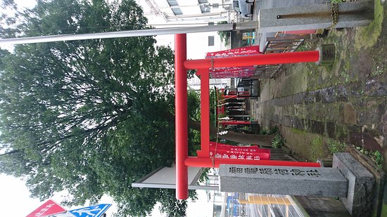 Raiden Inari Shrine